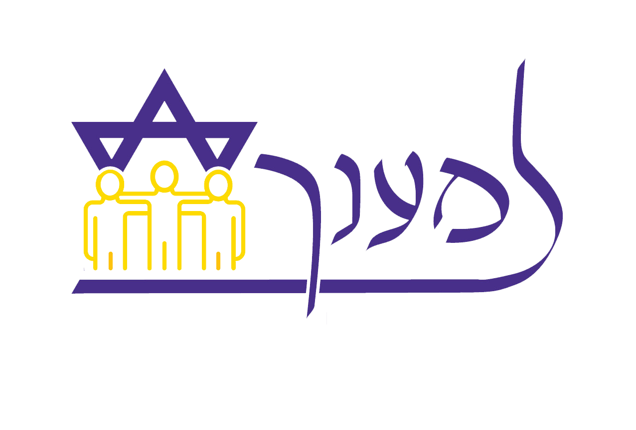 סמל עמותת למענך